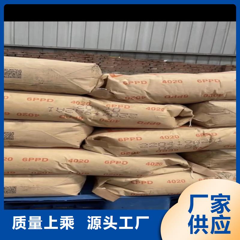 武侯區回收氫氧化鋰價格