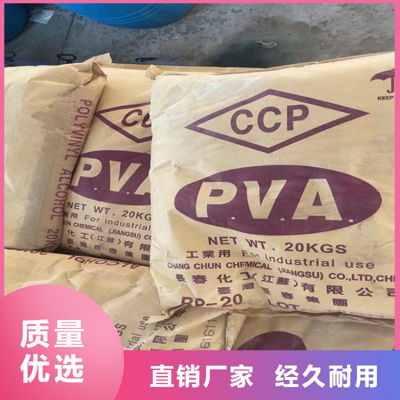 县收购呆滞化工料合法处置