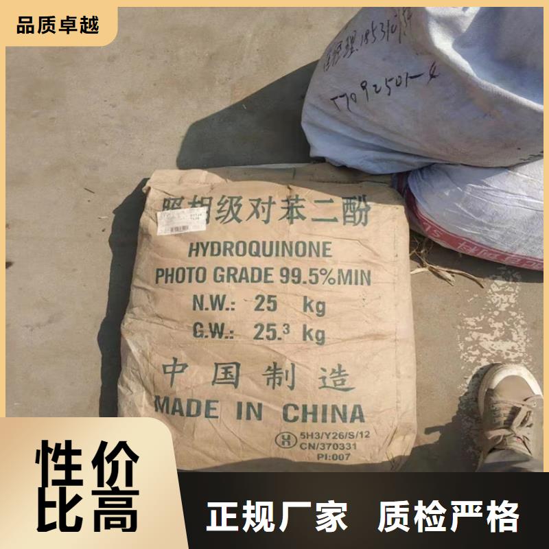 回收化工原料品质卓越