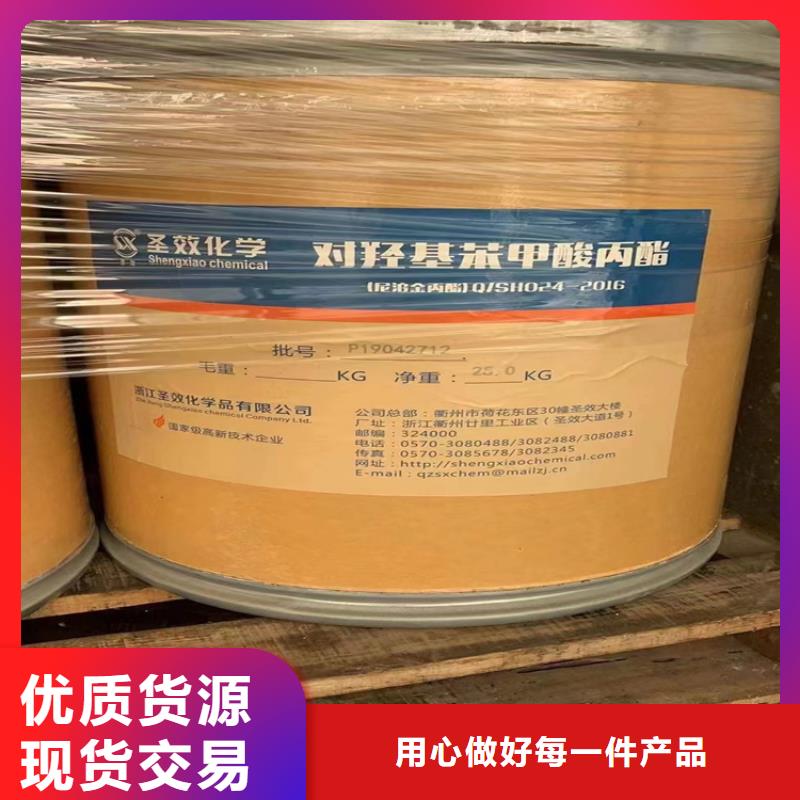 回收化工原料大品牌值得信赖