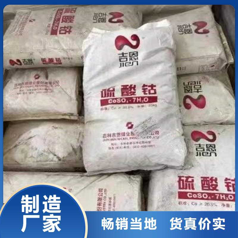 【回收化工原料油漆原料回收厂家售后完善】