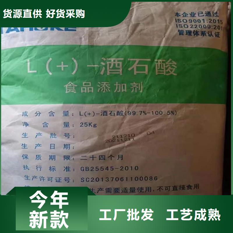 回收化工原料生產(chǎn)加工