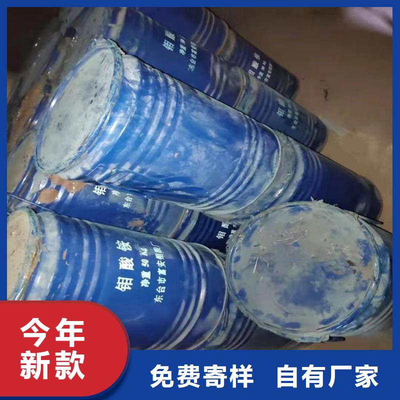 回收化工原料品質(zhì)卓越