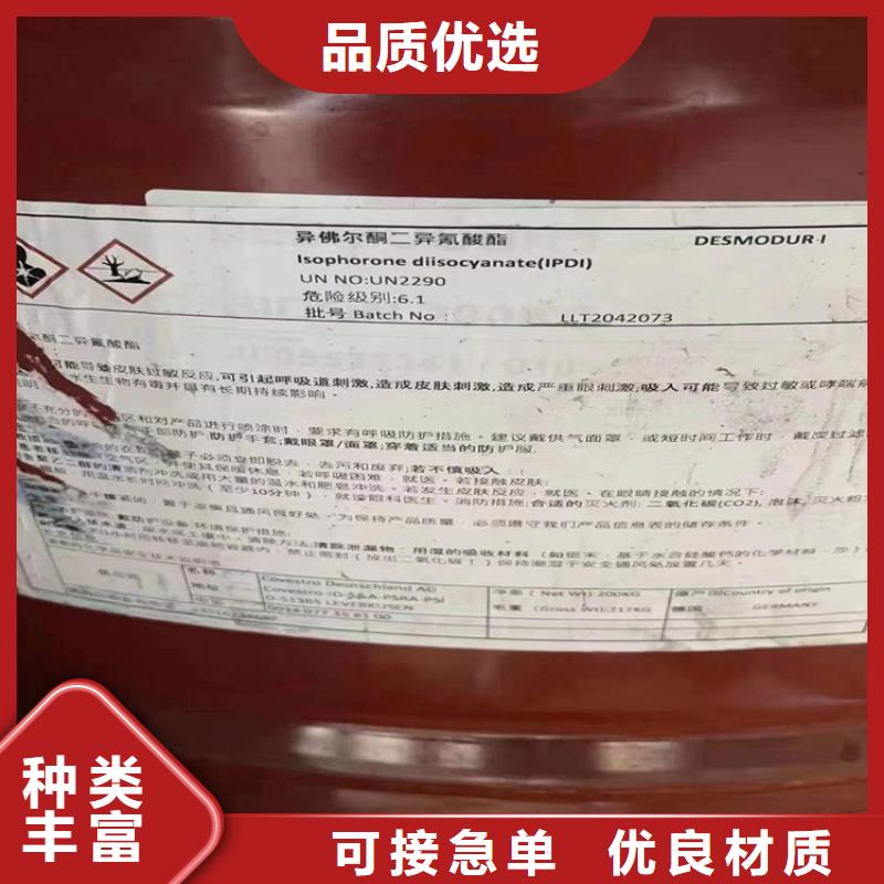 【回收化工原料-钯炭催化剂回收现货充足】