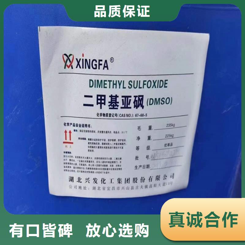 回收化工原料生產(chǎn)加工