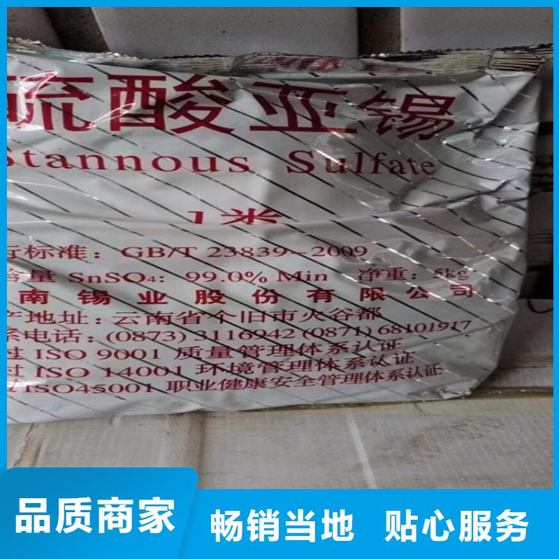 回收化工原料您想要的我們都有