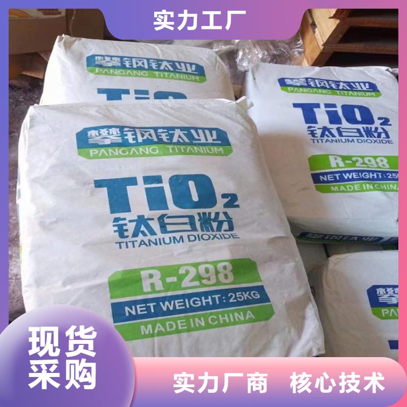 回收化工原料回收溶劑用心制造