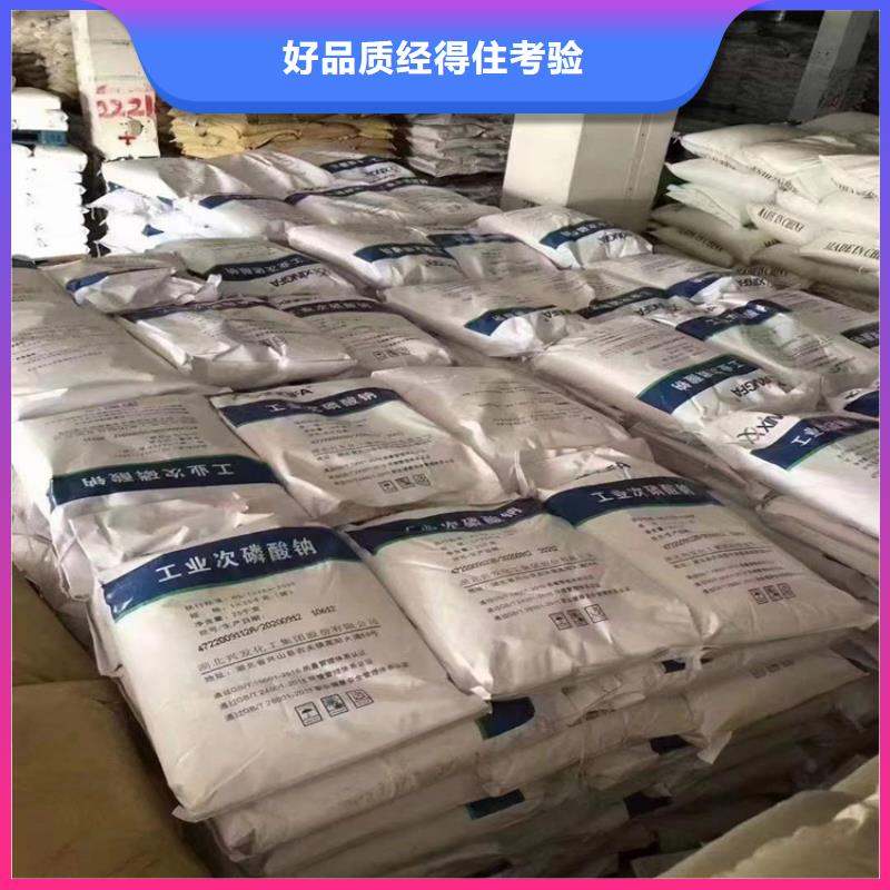 回收库存化工原料