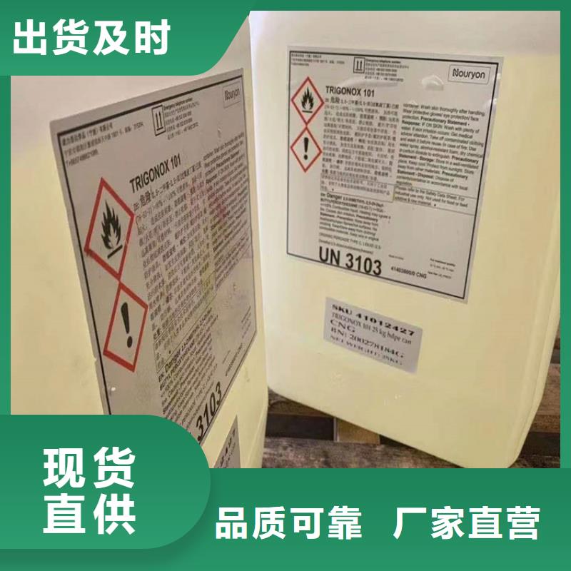回收化工原料回收色精好產(chǎn)品價(jià)格低