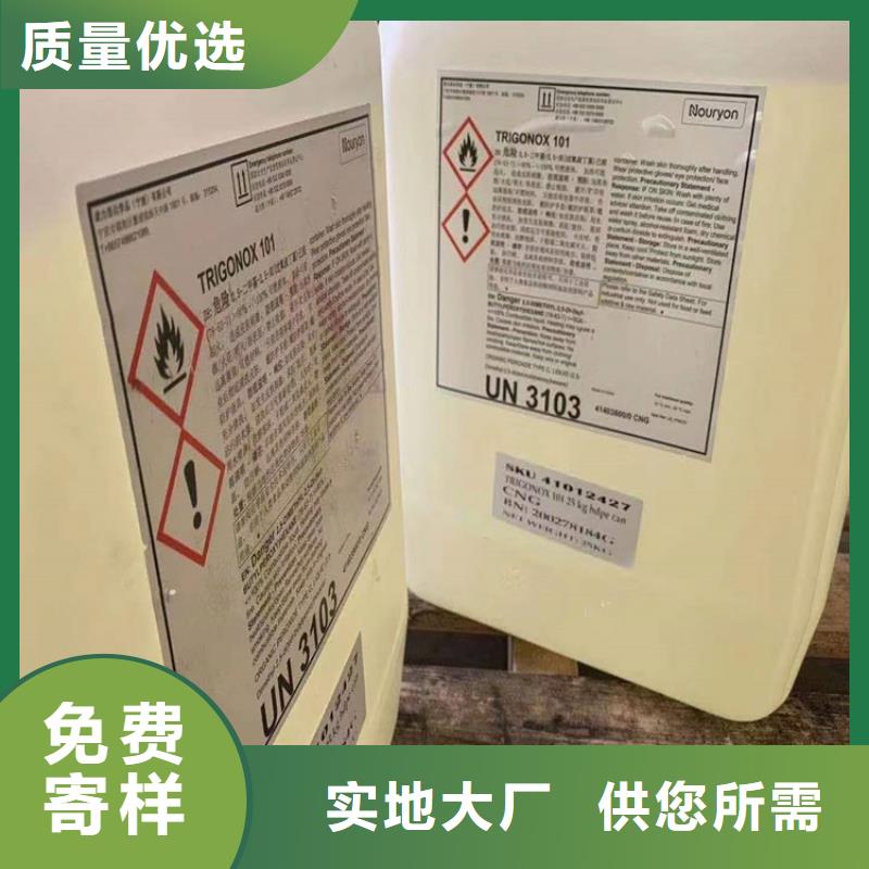 貢嘎縣回收氫氧化鋰靠譜廠家