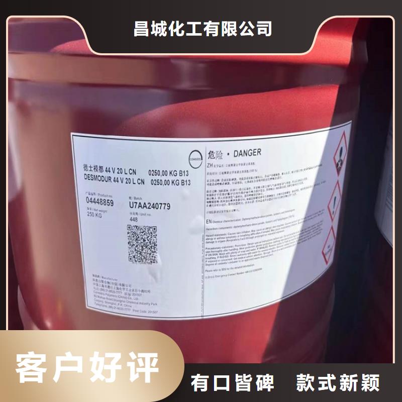 回收化工原料【香精回收】有实力有经验