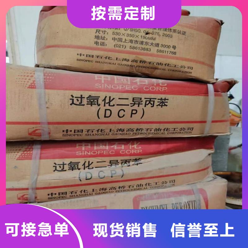 回收危險化工品