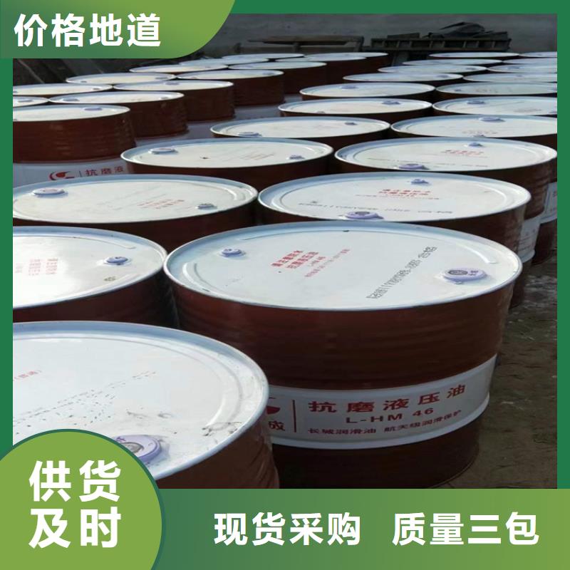 回收化工原料-石蜡回收品质优选