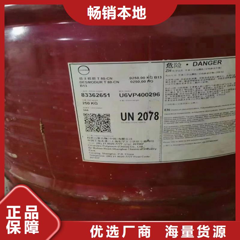 【回收化工原料 回收钯炭催化剂常年出售】