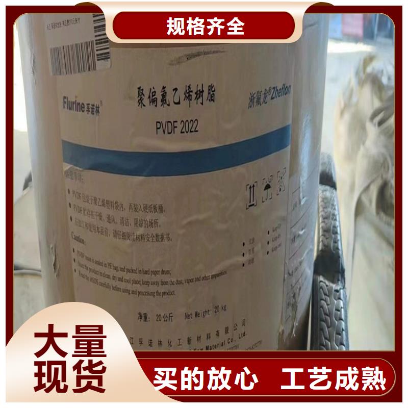 回收化工原料產(chǎn)品性能