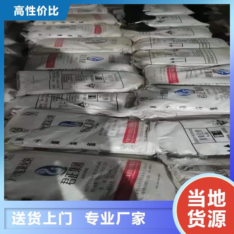 滨湖回收硼酸