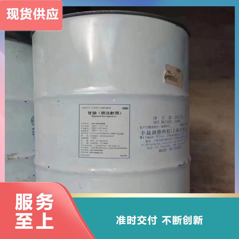 回收化工原料品质卓越