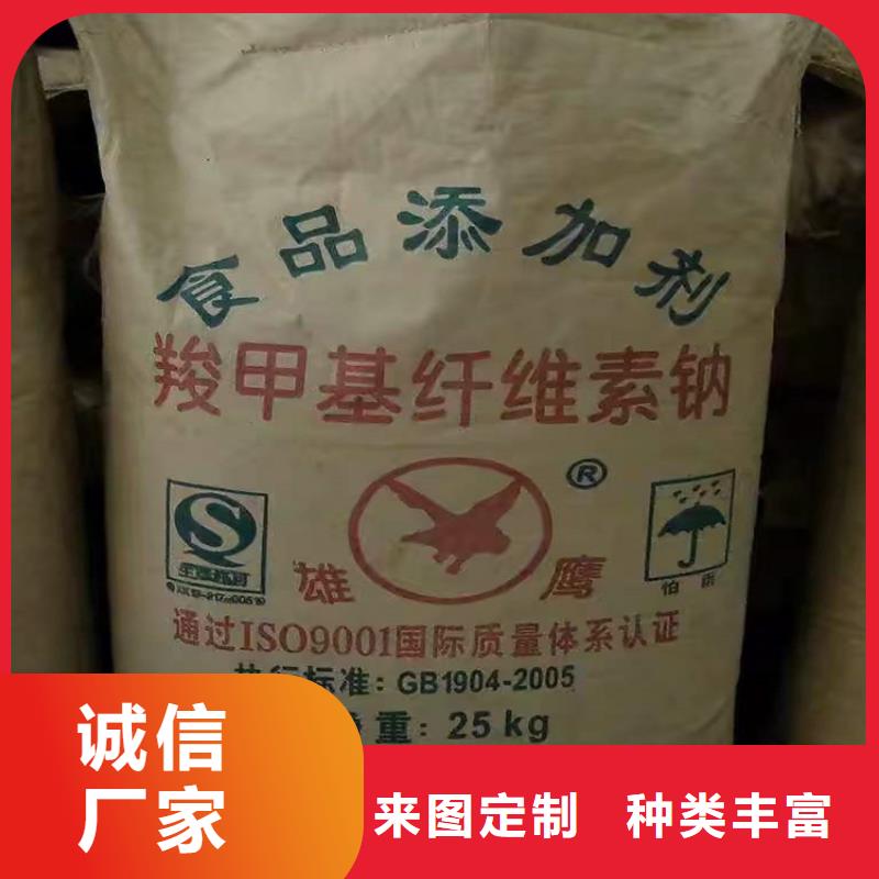 回收库存化工原料