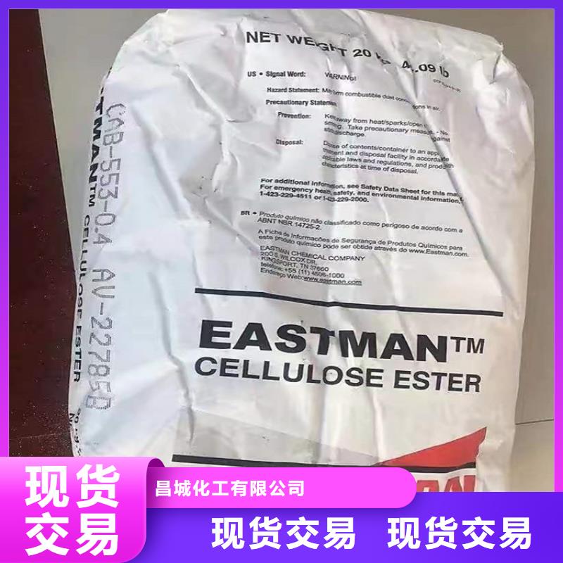 回收化工原料品質卓越