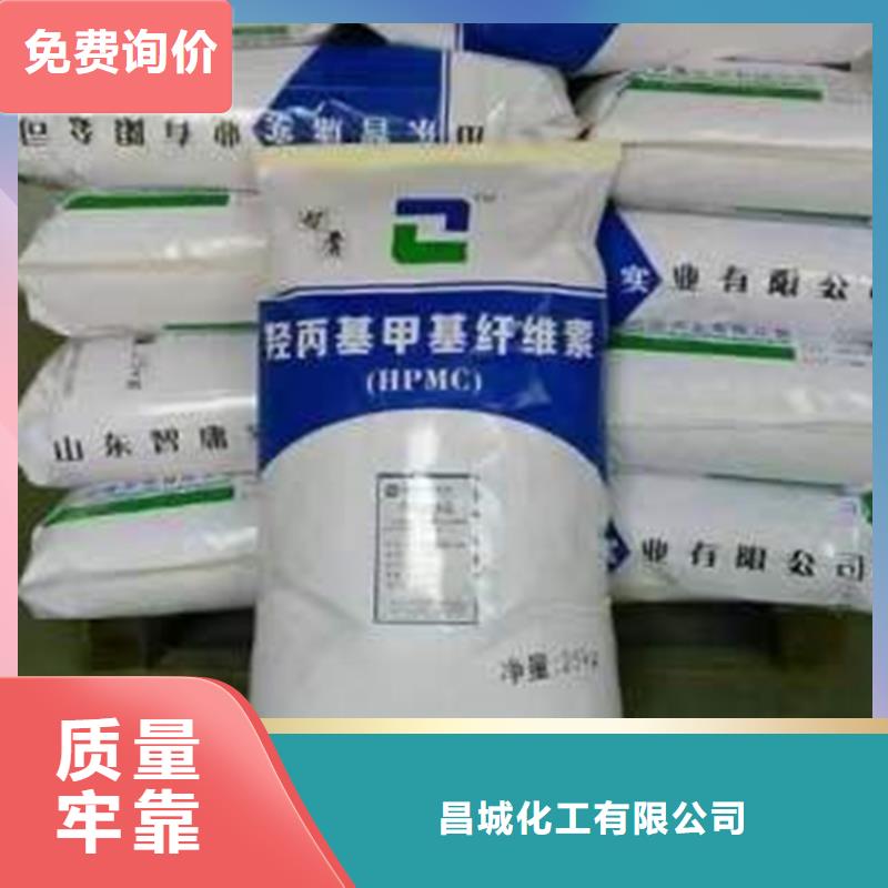 回收積壓化工原料