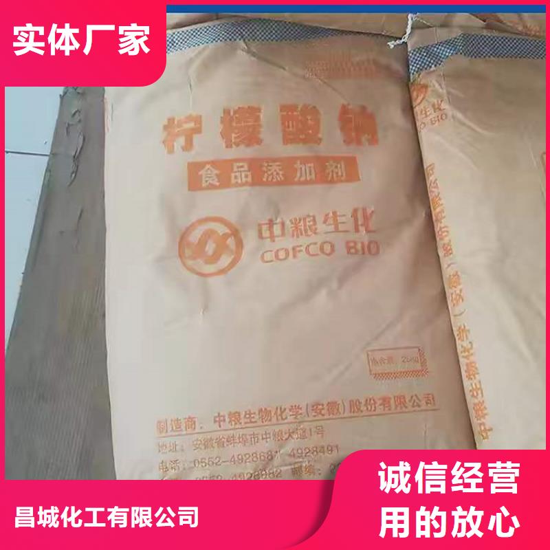 回收化工原料回收瀝青服務(wù)至上