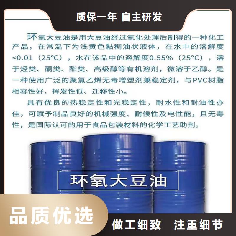 【回收化工原料】回收黑白料品质优选