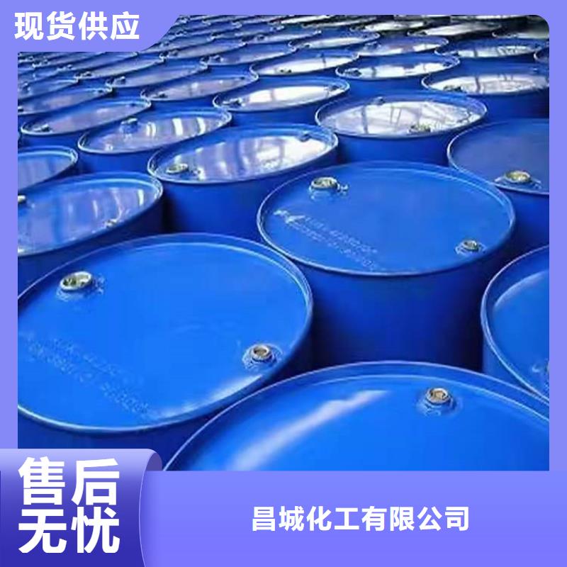 回收化工原料-硬脂酸回收资质认证