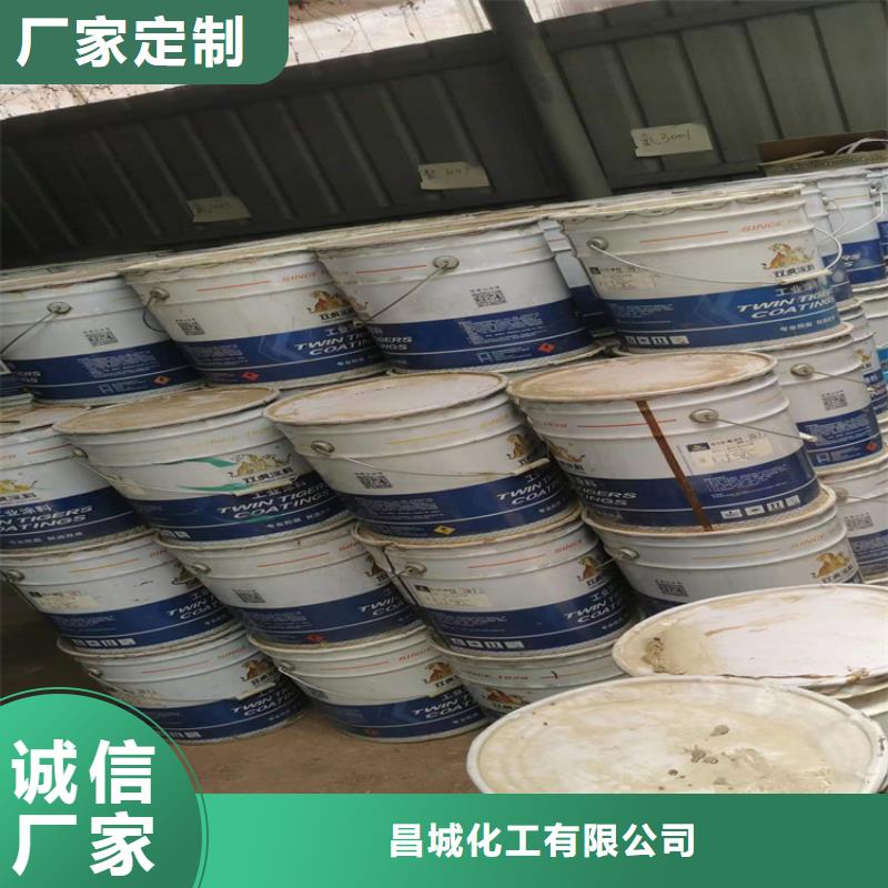 回收化工原料品质卓越