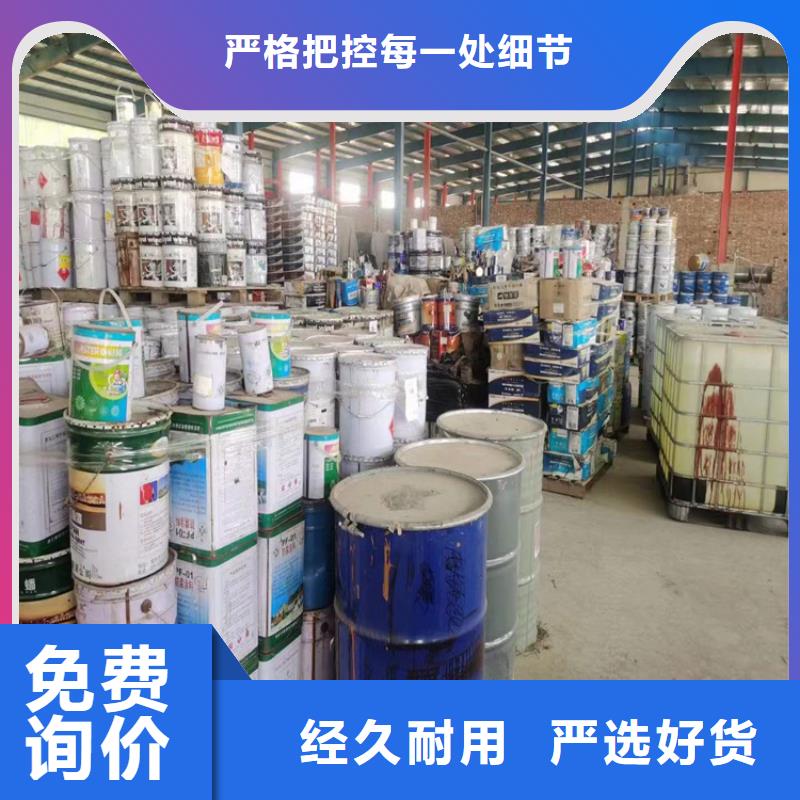 回收化工原料,回收硫酸銅制造廠家