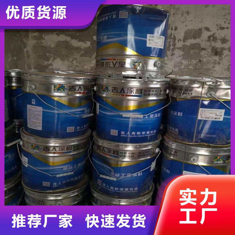 回收氢氧化锂