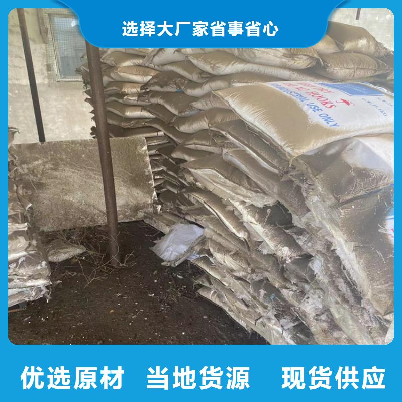 回收化工原料生產(chǎn)加工