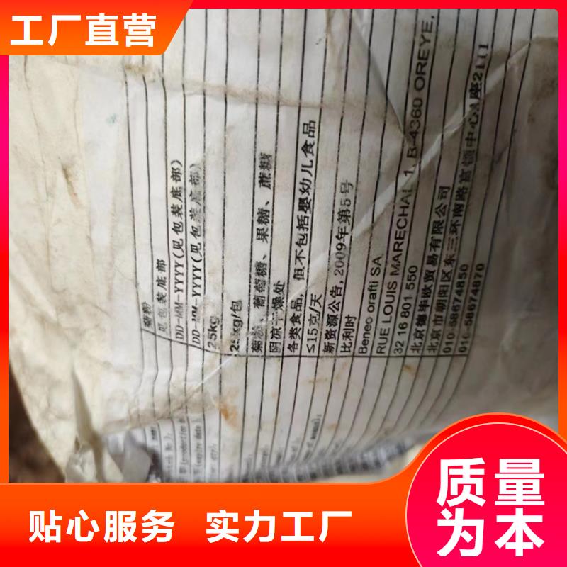 回收化工原料回收鋅粉合作共贏