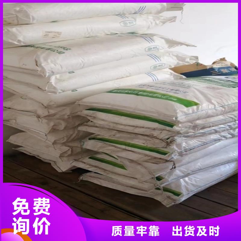 回收化工原料您想要的我们都有