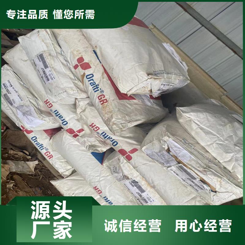 回收化工原料【回收過期精碘】貼心服務(wù)