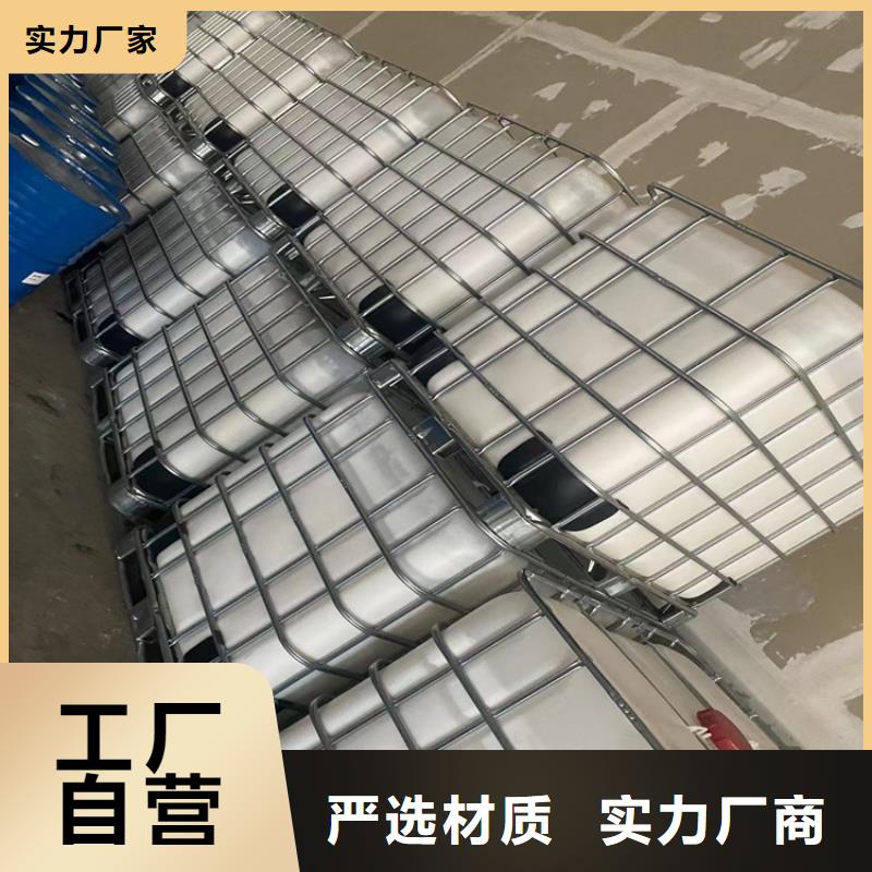 回收化工料