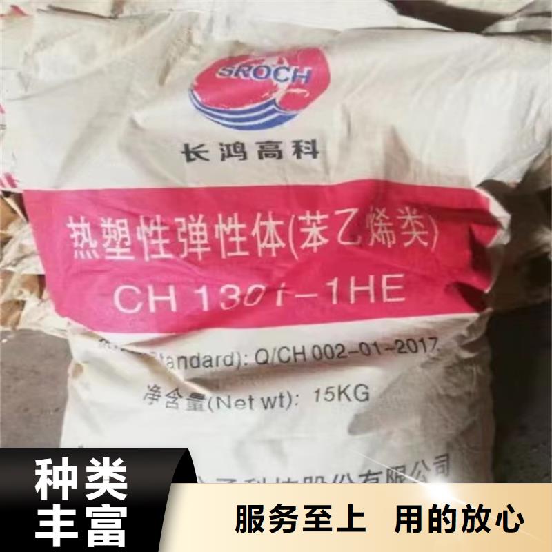 回收化工原料回收硅油一站式采购方便省心