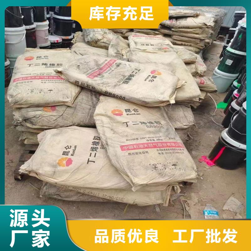 回收化工原料回收瀝青服務(wù)至上
