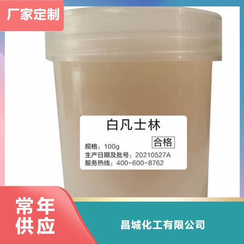 【回收化工原料】回收涮罐水价格合理