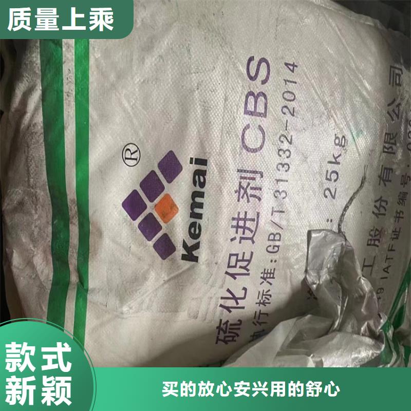 回收化工原料,【二手银浆】选择大厂家省事省心