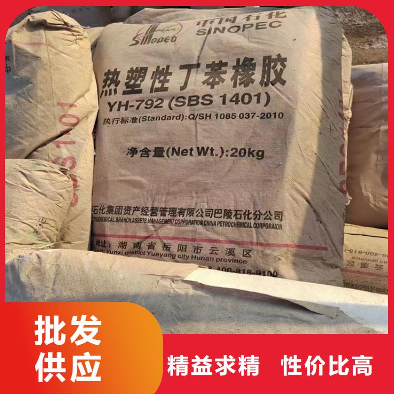 回收化工原料上門回收聯苯胺黃G用途廣泛