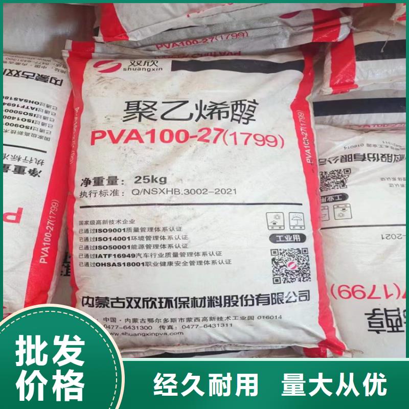 武江回收亞硝酸鈉無中間商