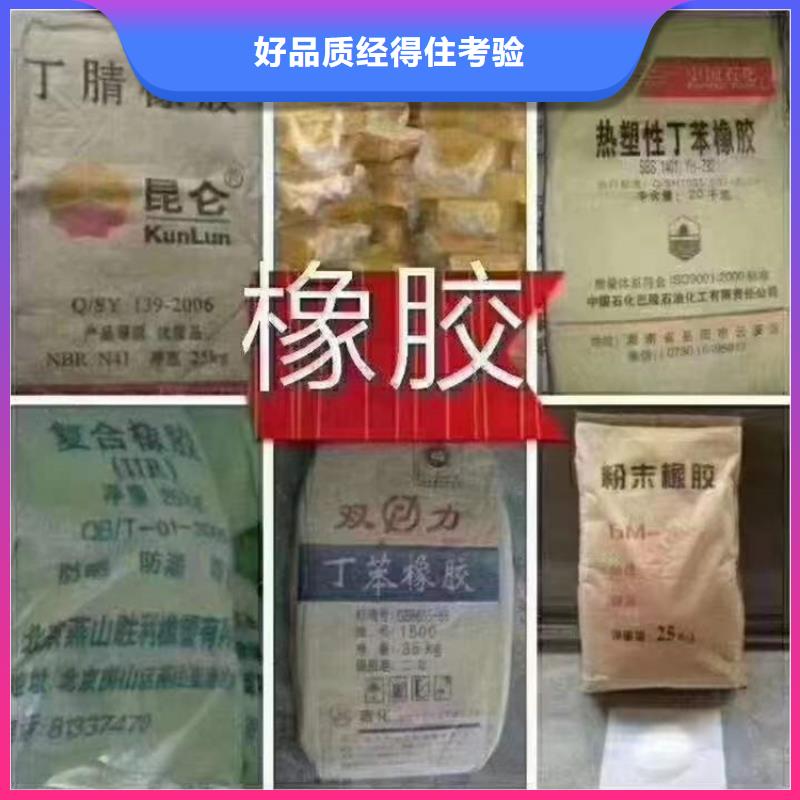 红旗回收硼酸价格