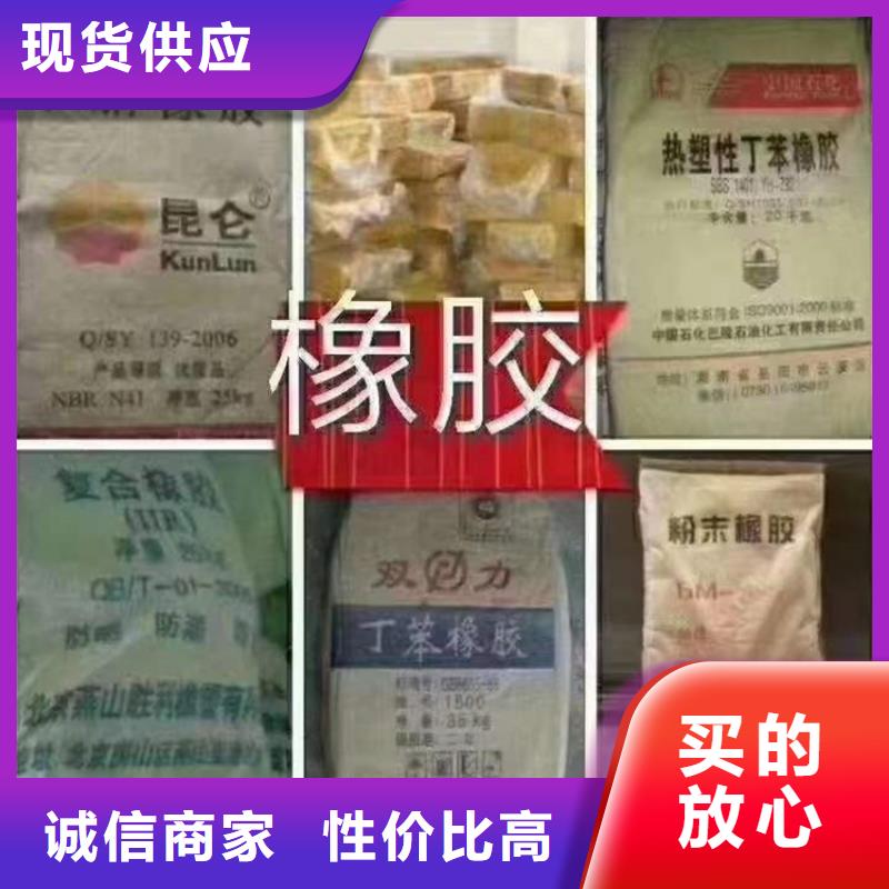 【回收化工原料,回收食品添加剂实力工厂】