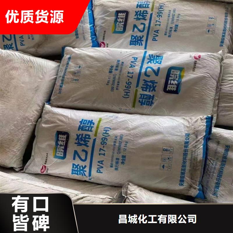 回收过期化工原料