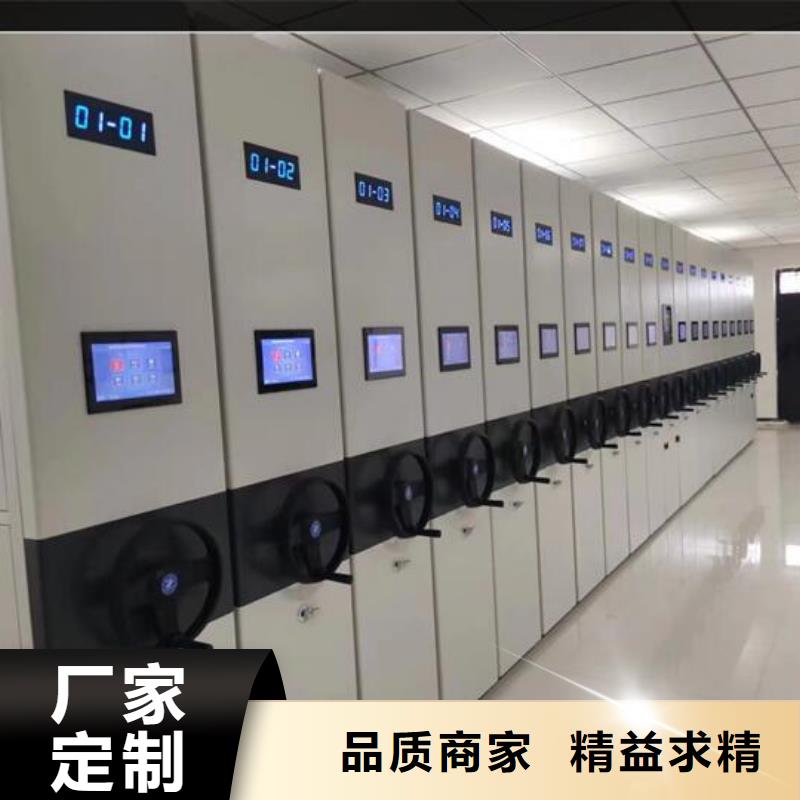 電動密集架歡迎電詢