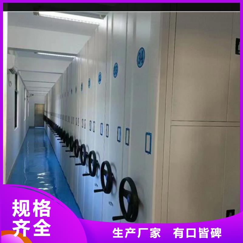 智能密集柜厂家价格【鑫武】