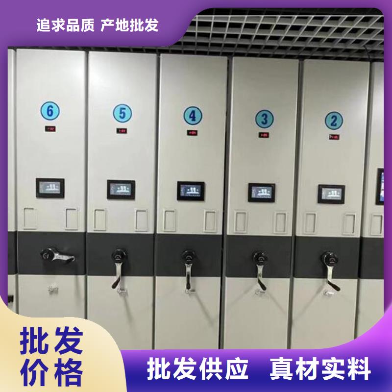 價格電動密集柜