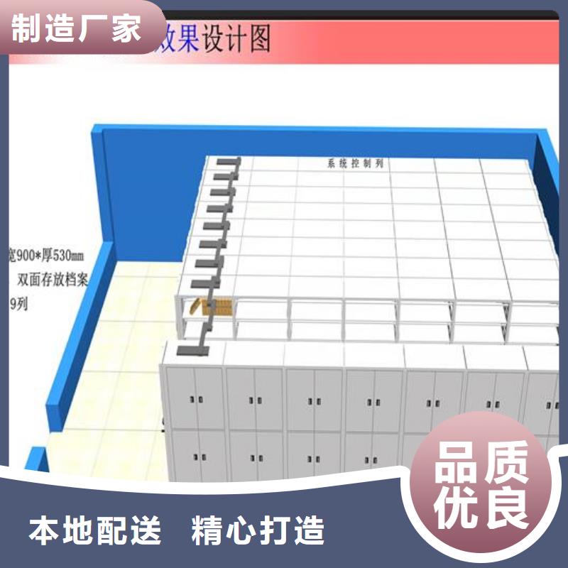 物证密集柜本地厂家【鑫武】