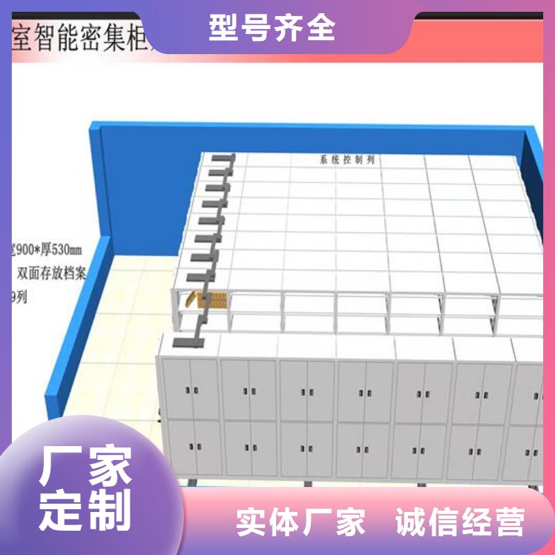 档案室密集柜报价【鑫武】