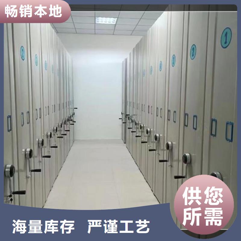 檔案密集架來電咨詢